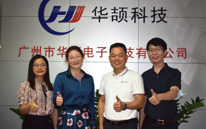 廣州市黃埔區科技局黎集怡副局長一行蒞臨華頡科技指導