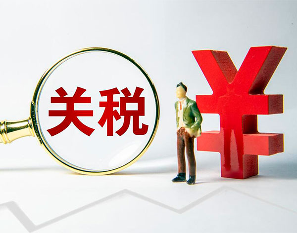 美國宣布對集成電路、智能手機、顯示模組等豁免征收“對等關稅”