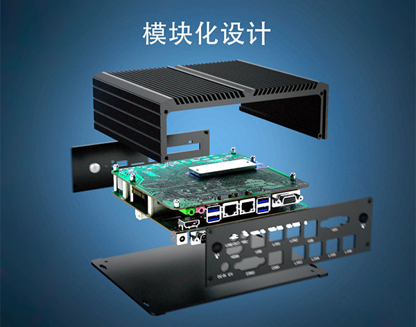 什么是模塊化計(jì)算機(jī)?都有什么用,可用于什么領(lǐng)域?